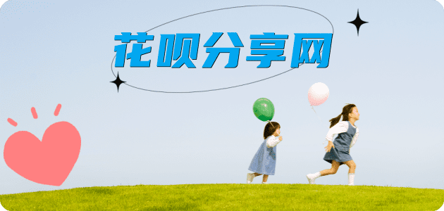 大同信用卡接单平台☀️诚信信用卡24小时在线靠谱商家推荐